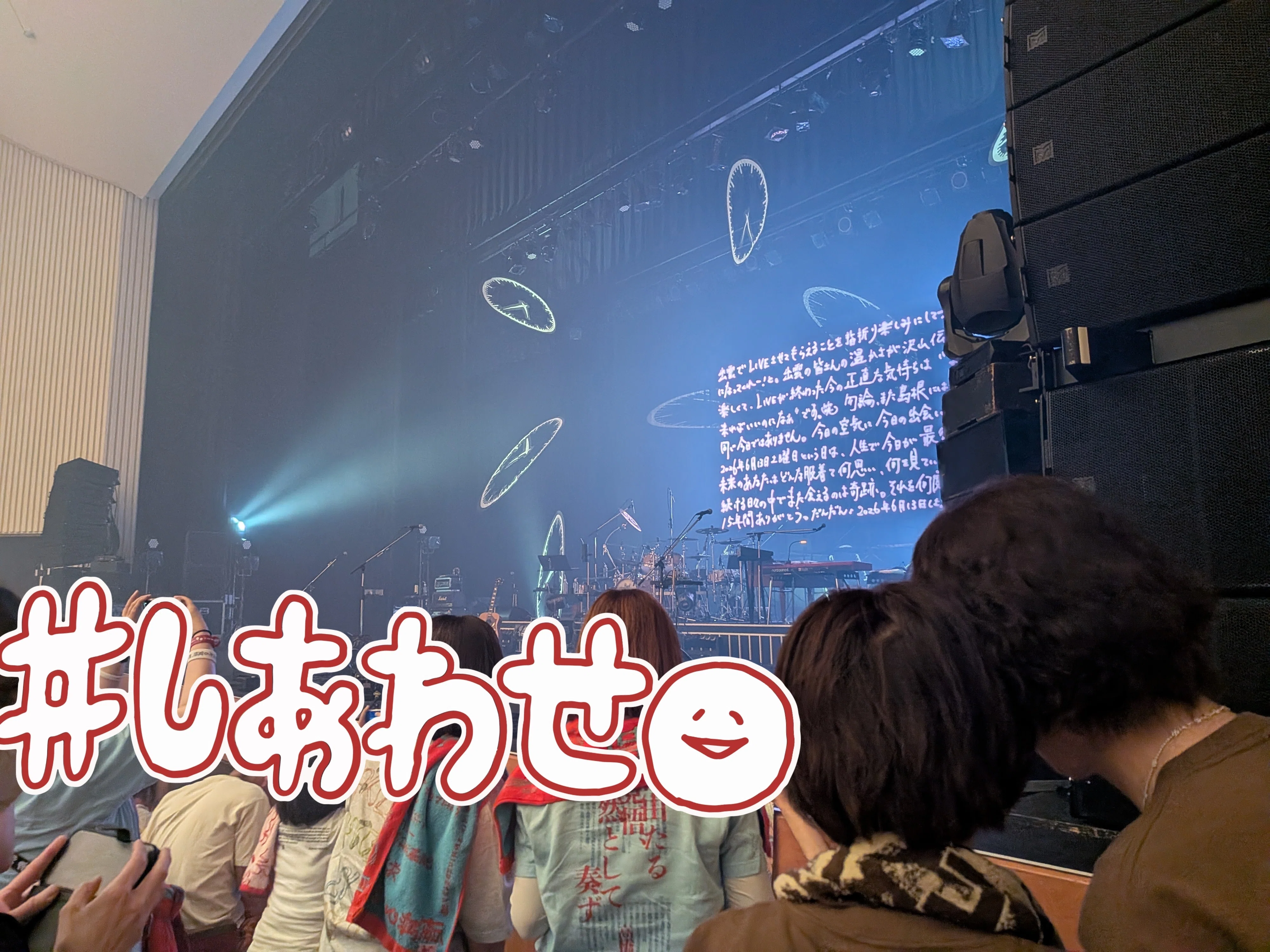 ⚠ネタバレ注意⚠チーム高橋箱推しによる【高橋優 15th ANNIVERSARY