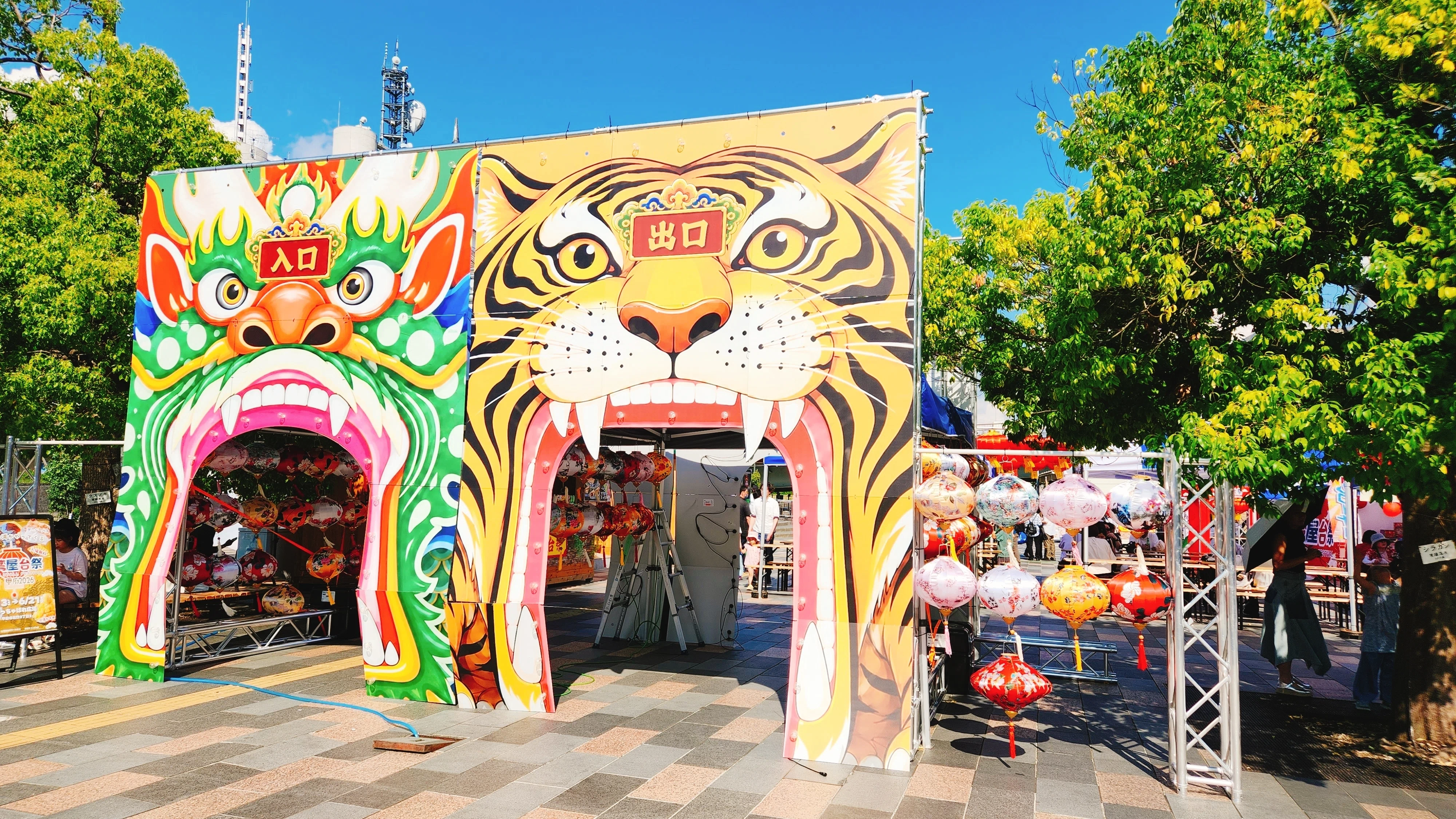 雑な朝ごはん2026/06/14と台湾屋台祭、そして(ΦωΦ)｜natu