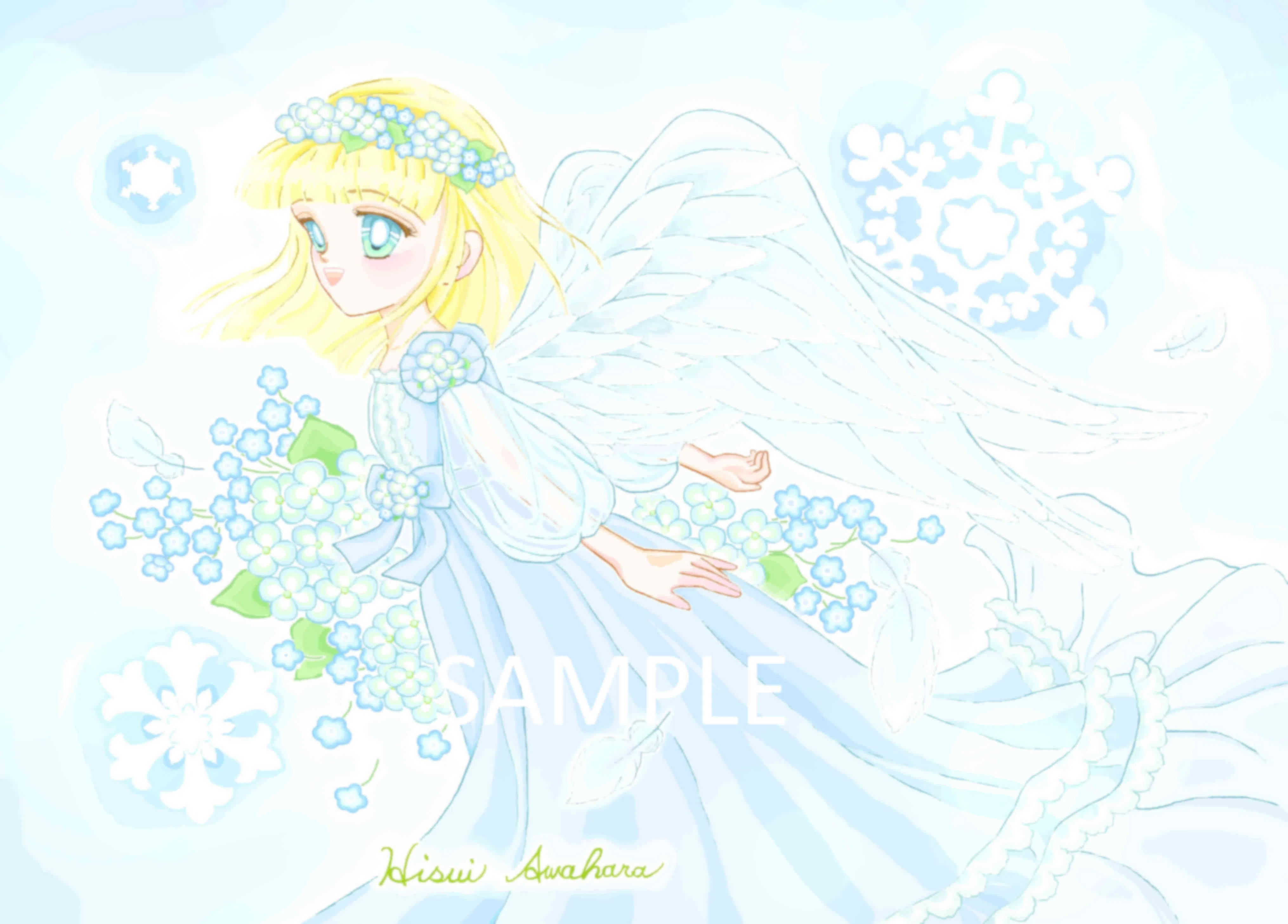 水の花の天使｜淡原日水