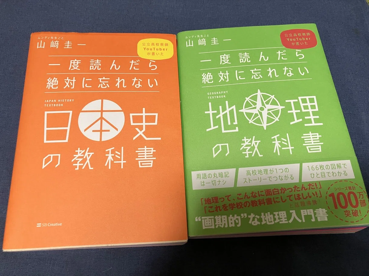 2026年下半期目標｜硯翠（けんすい）