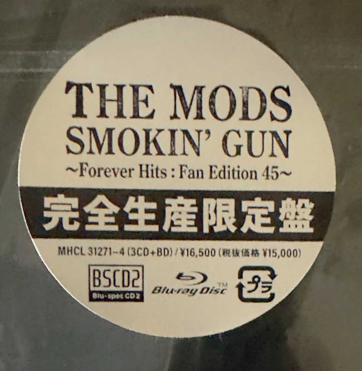 THE MODS SMOKIN' GUN　缶バッジ付き THE MODSのファンが選んだベスト盤『SMOKIN' GUN』｜naoto_motonaga