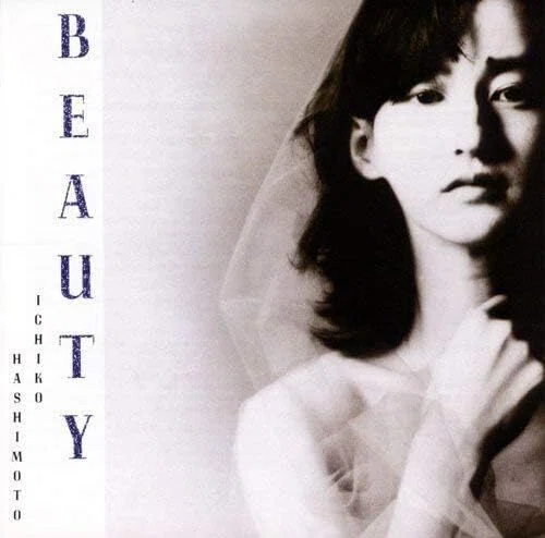 視覚に導かれる音楽体験だってある｜橋本一子『Beauty』『Vivant』の