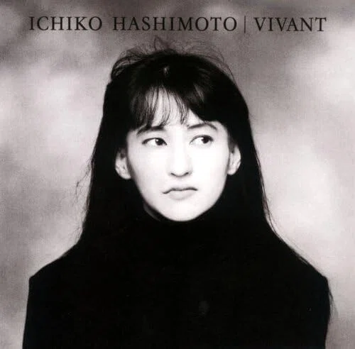 視覚に導かれる音楽体験だってある｜橋本一子『Beauty』『Vivant』の