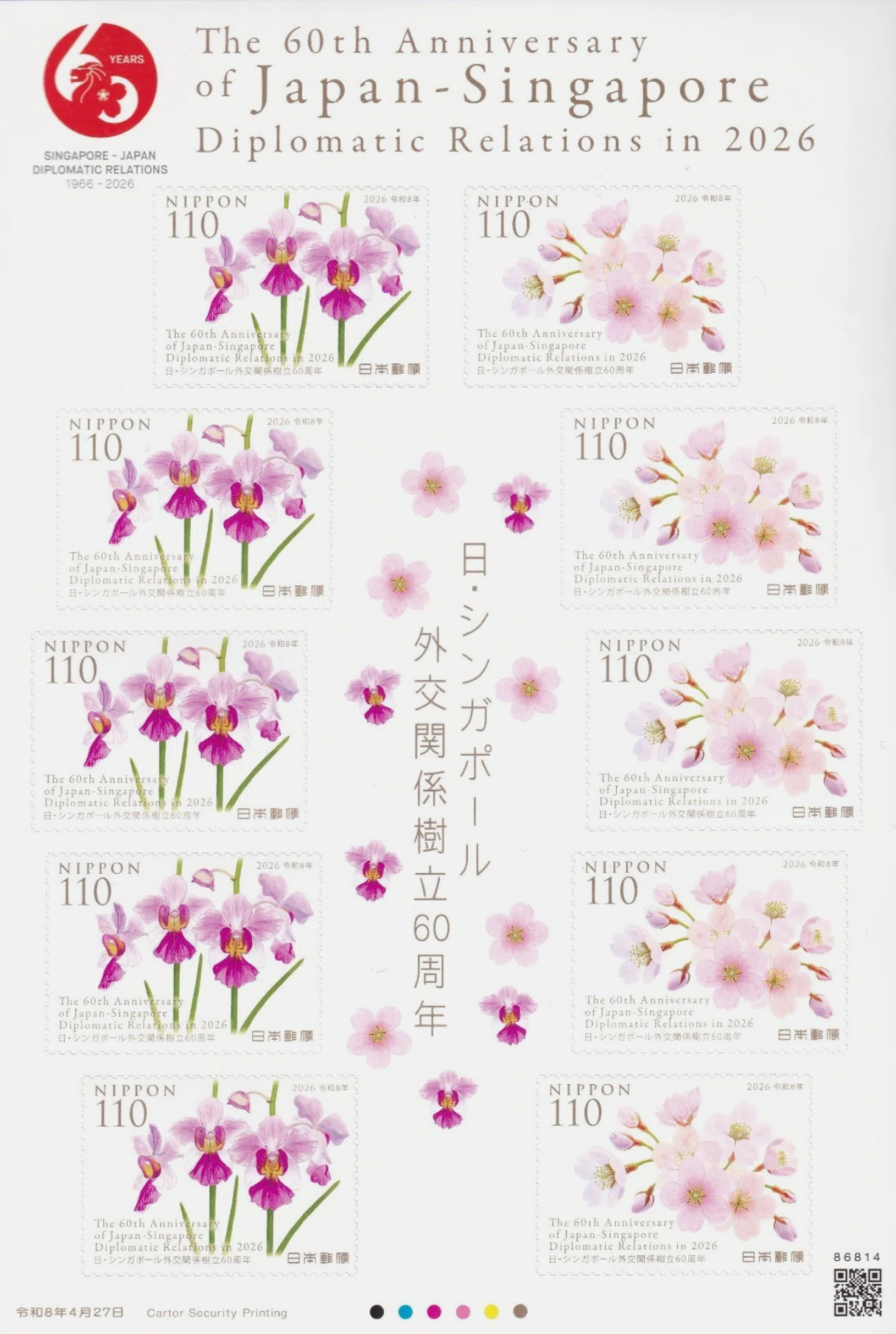 刺繍ポストカード七枚　Gala  サイン　男女ペア　1950-60年代 刺繍ポストカード七枚 Gala サイン 男女ペア 1950-60年代 刺繍ポスト