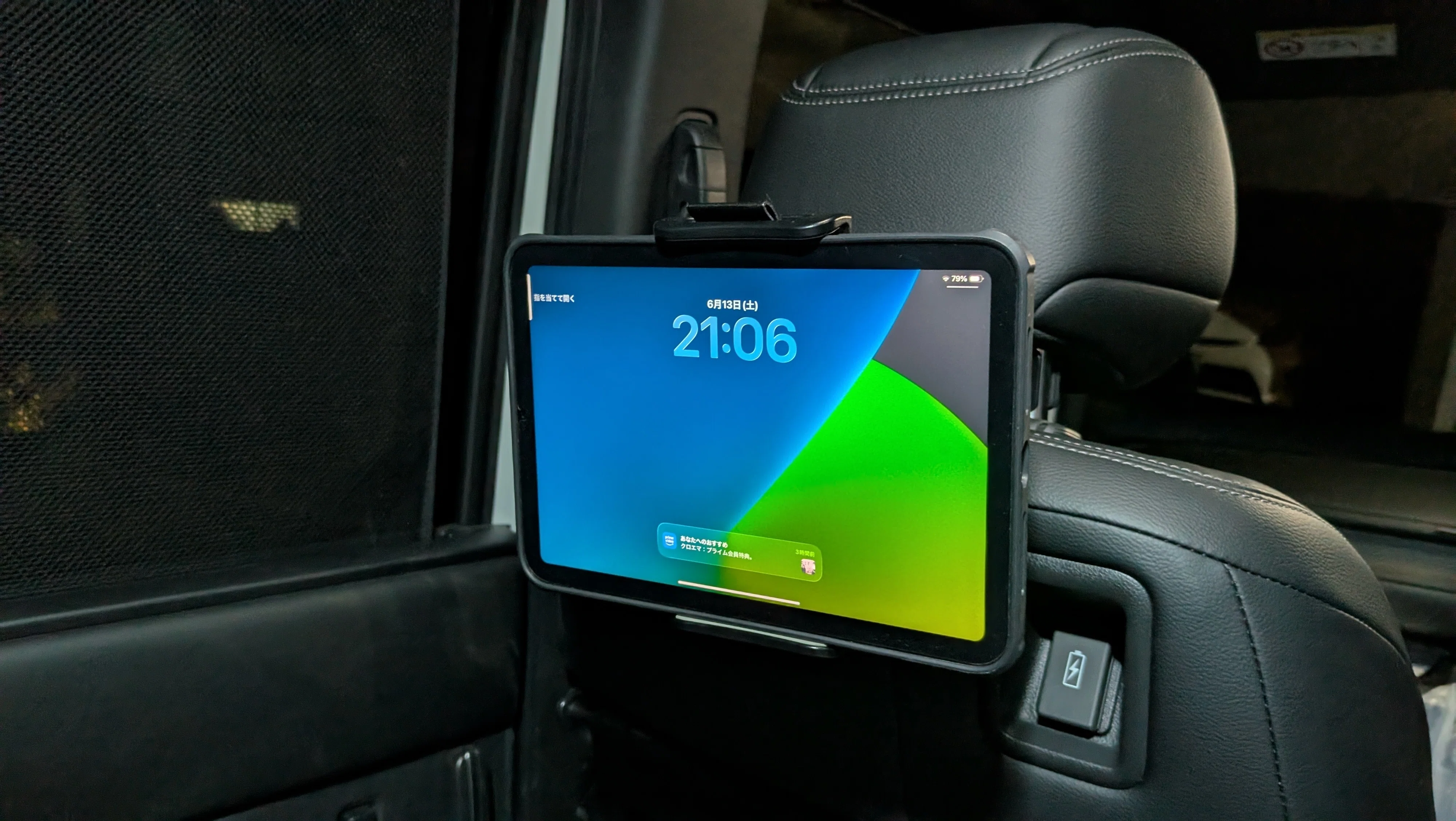 妻目線】新型ステップワゴン、マジで買ってよかった社外品ランキング 