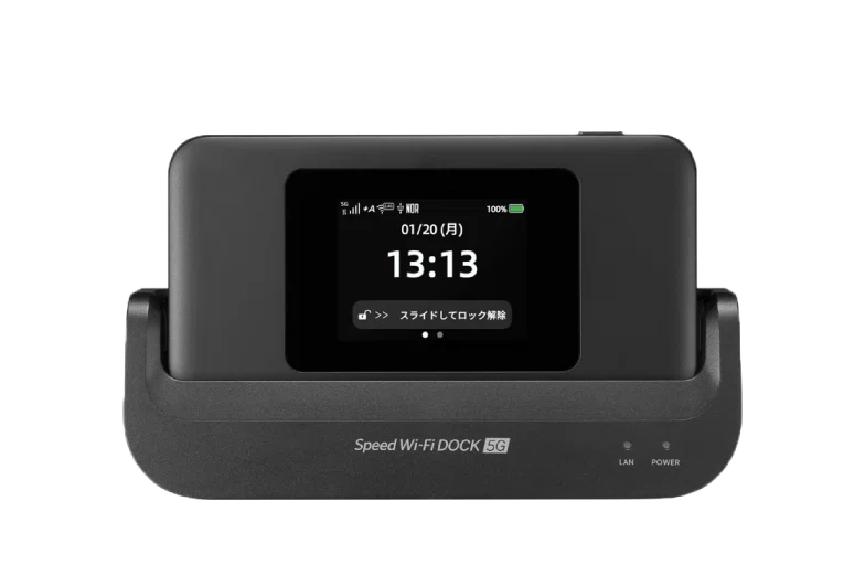 WiMAX モバイルルーター Speed Wi-Fi DOCK 5G 01の接続が不安定な時の