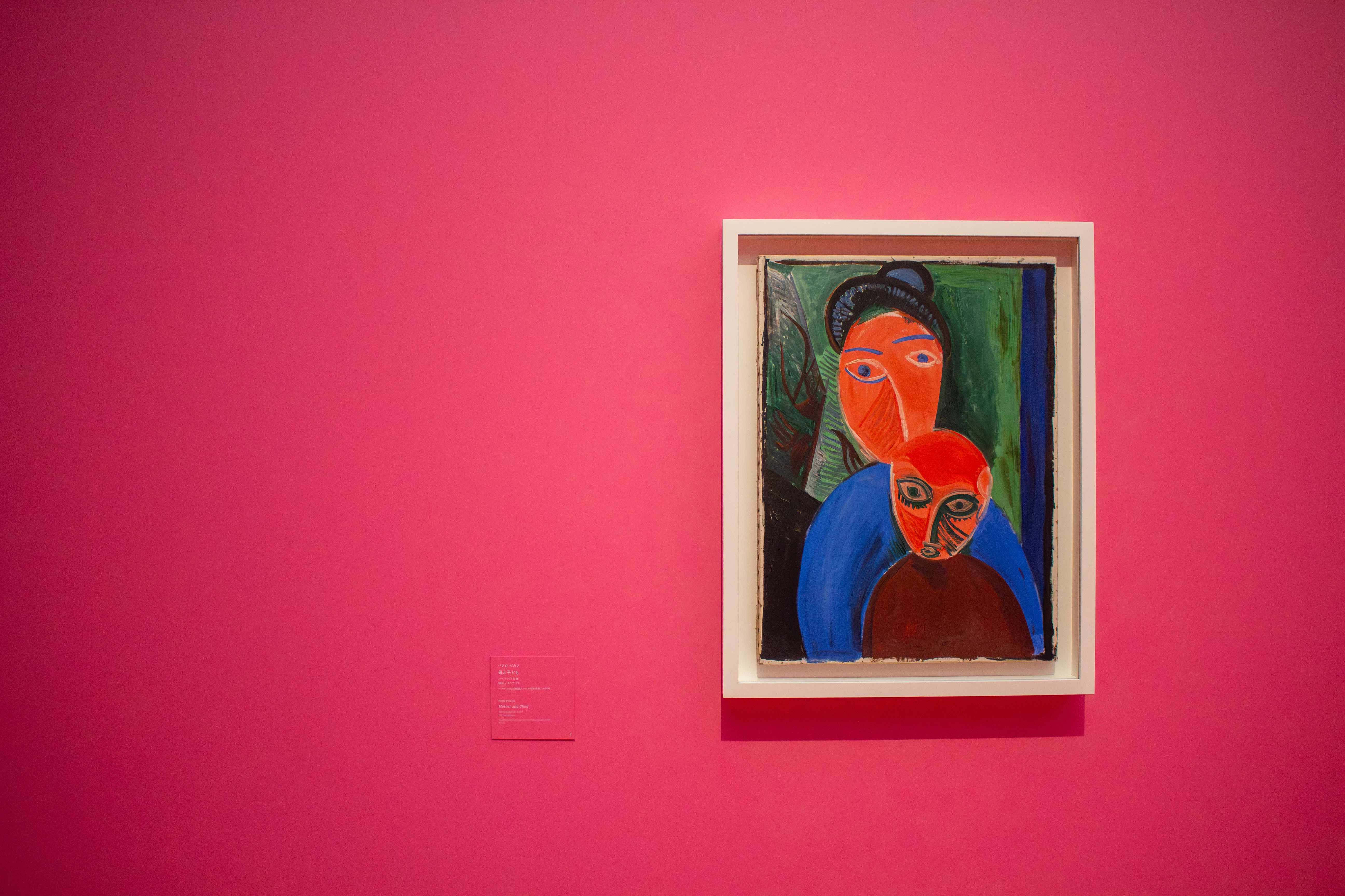 I went to the Picasso meets Paul Smith exhibition｜Koki