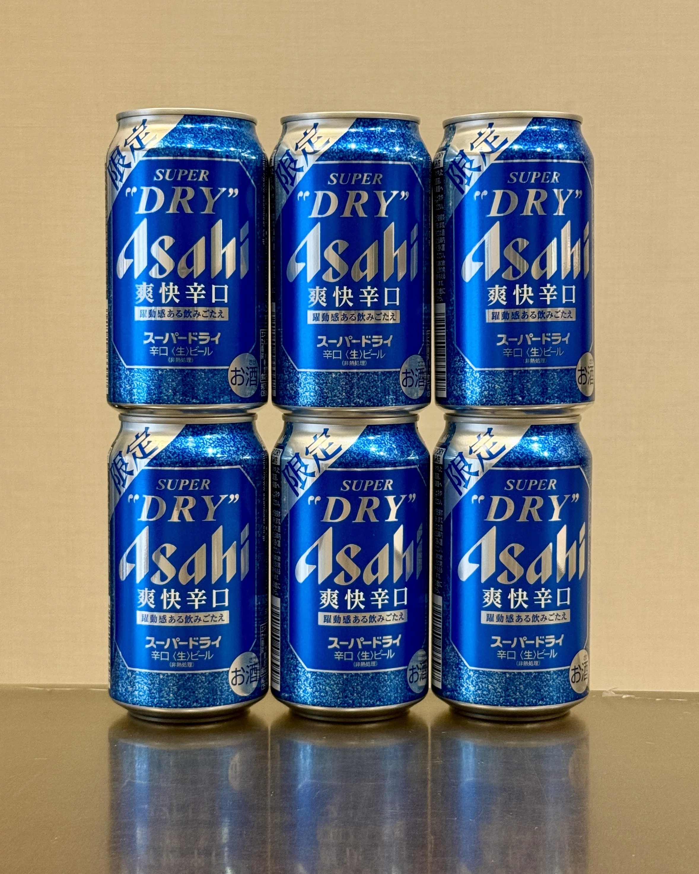 アサヒビールの「アサヒスーパードライ 爽快辛口」｜yamashin0120