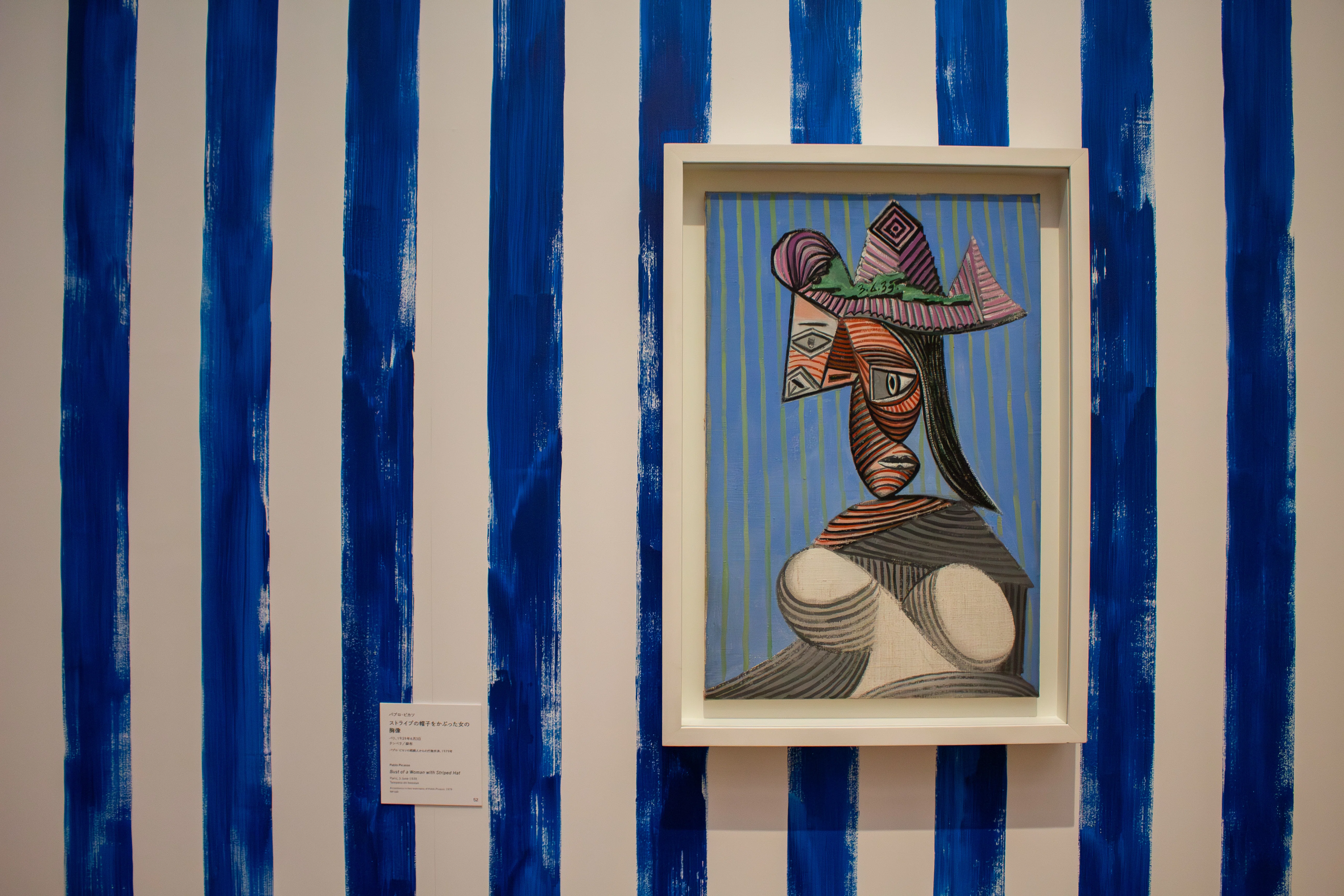 I went to the Picasso meets Paul Smith exhibition｜Koki