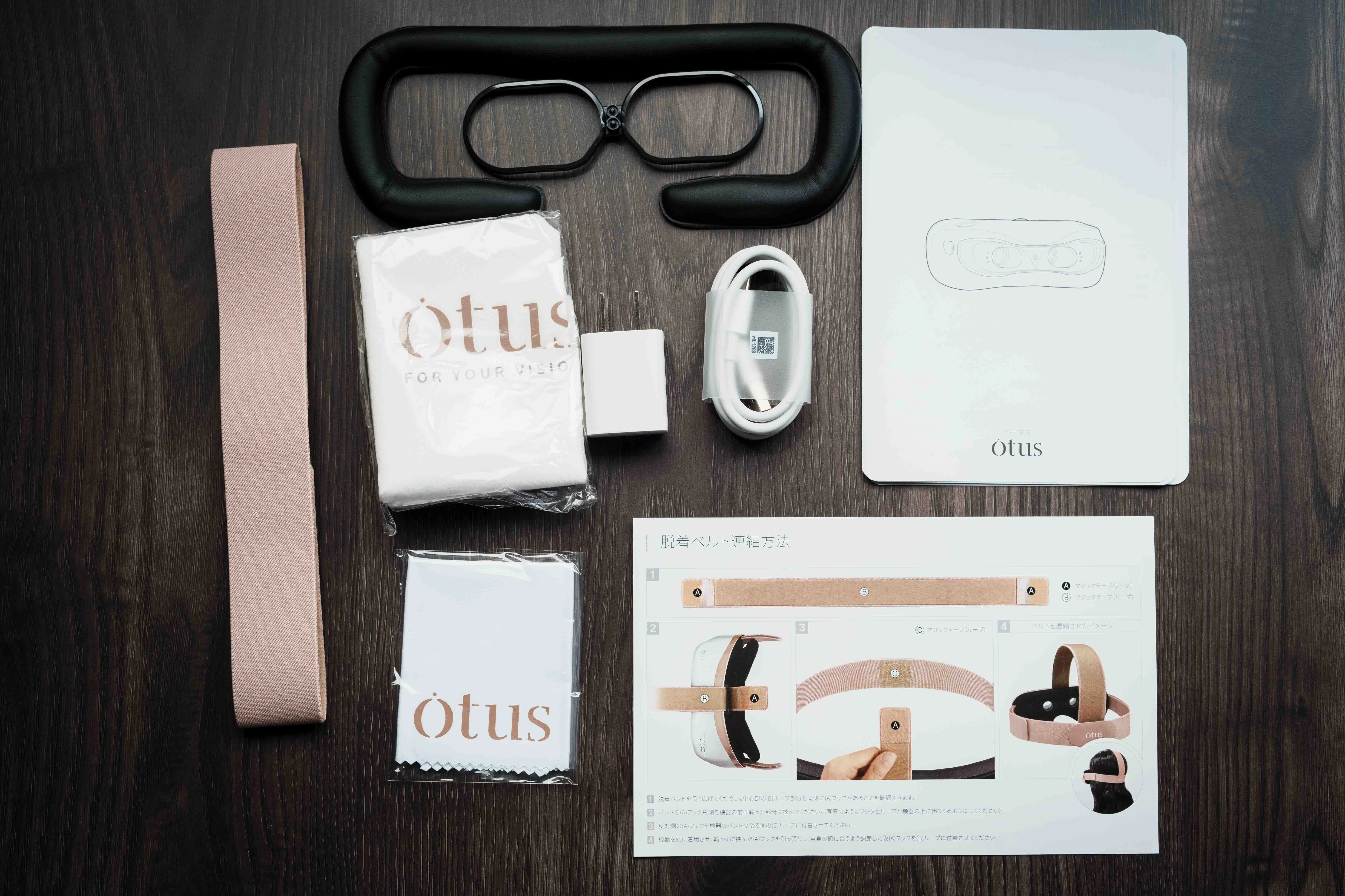 Otusレビュー｜目元マッサージャーとは異なる、ピント調節にアプローチ