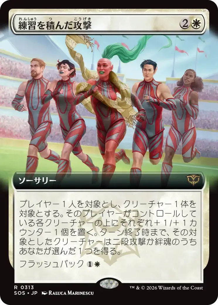 MTGAスタン】6月予選WE参戦記～セレズニア・オフェンス調整録｜ヒカチュウ