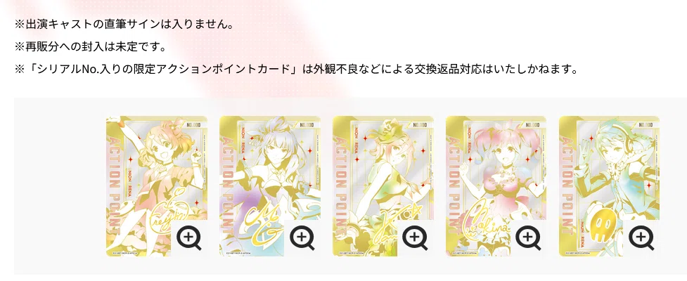 マクロスΔ雑感【ユニオンアリーナ】｜sin