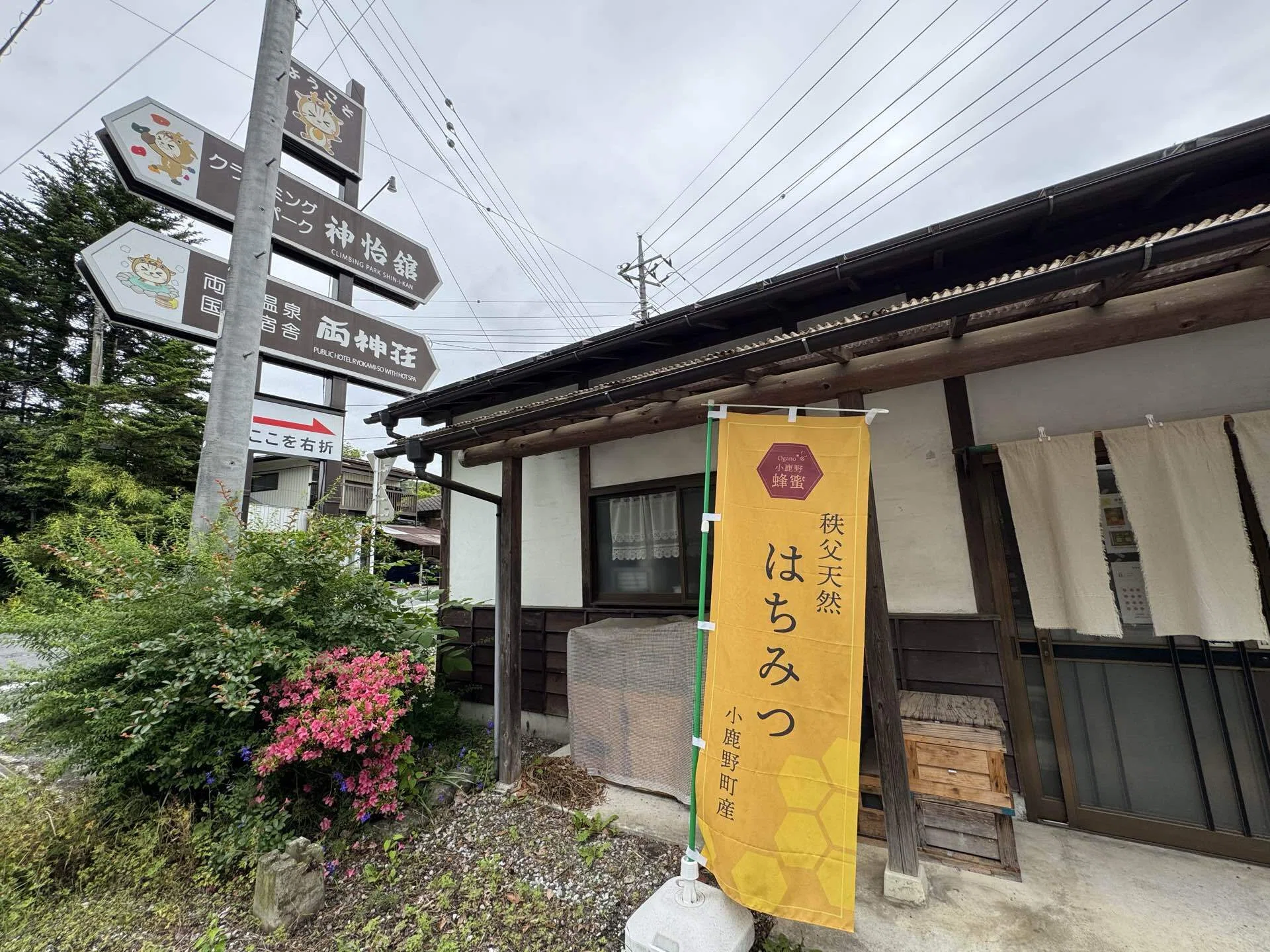 5-15】はちみつを販売していて思う、口コミの強さ(#1554)｜はちみつ屋