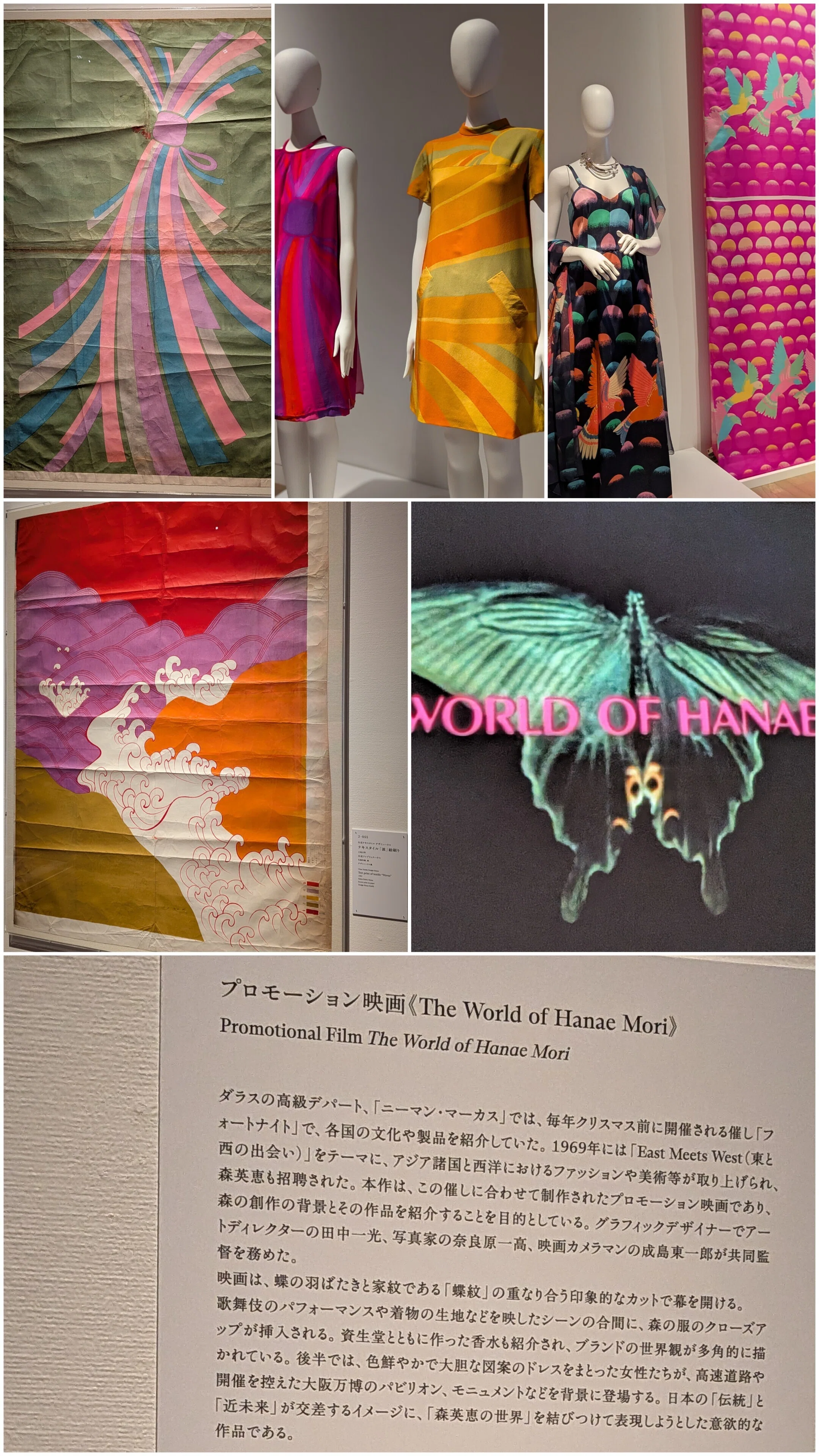 今すぐ駆けつけたい❕️「生誕100年 森英恵展」400点オートクチュール