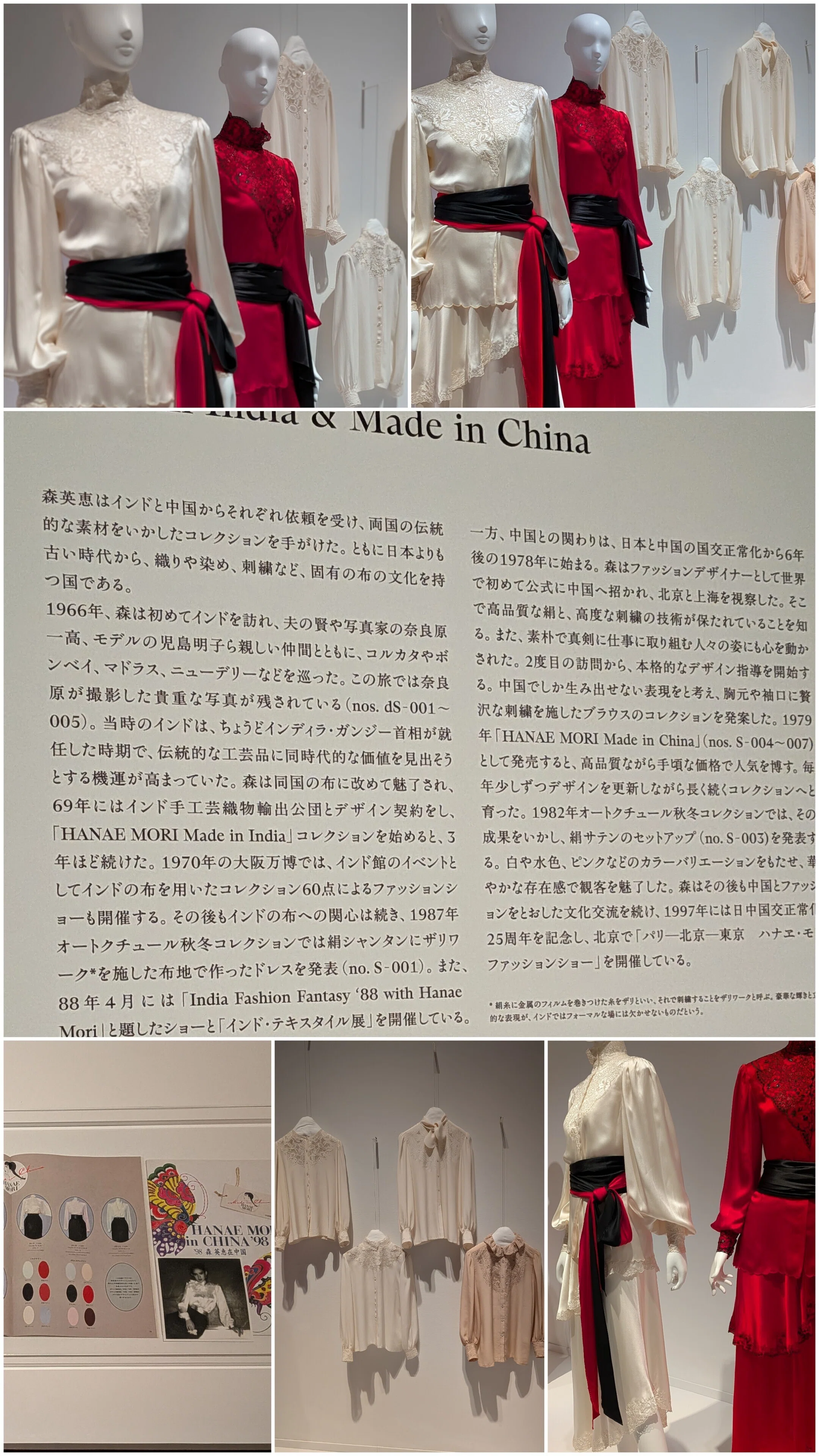 今すぐ駆けつけたい❕️「生誕100年 森英恵展」400点オートクチュール