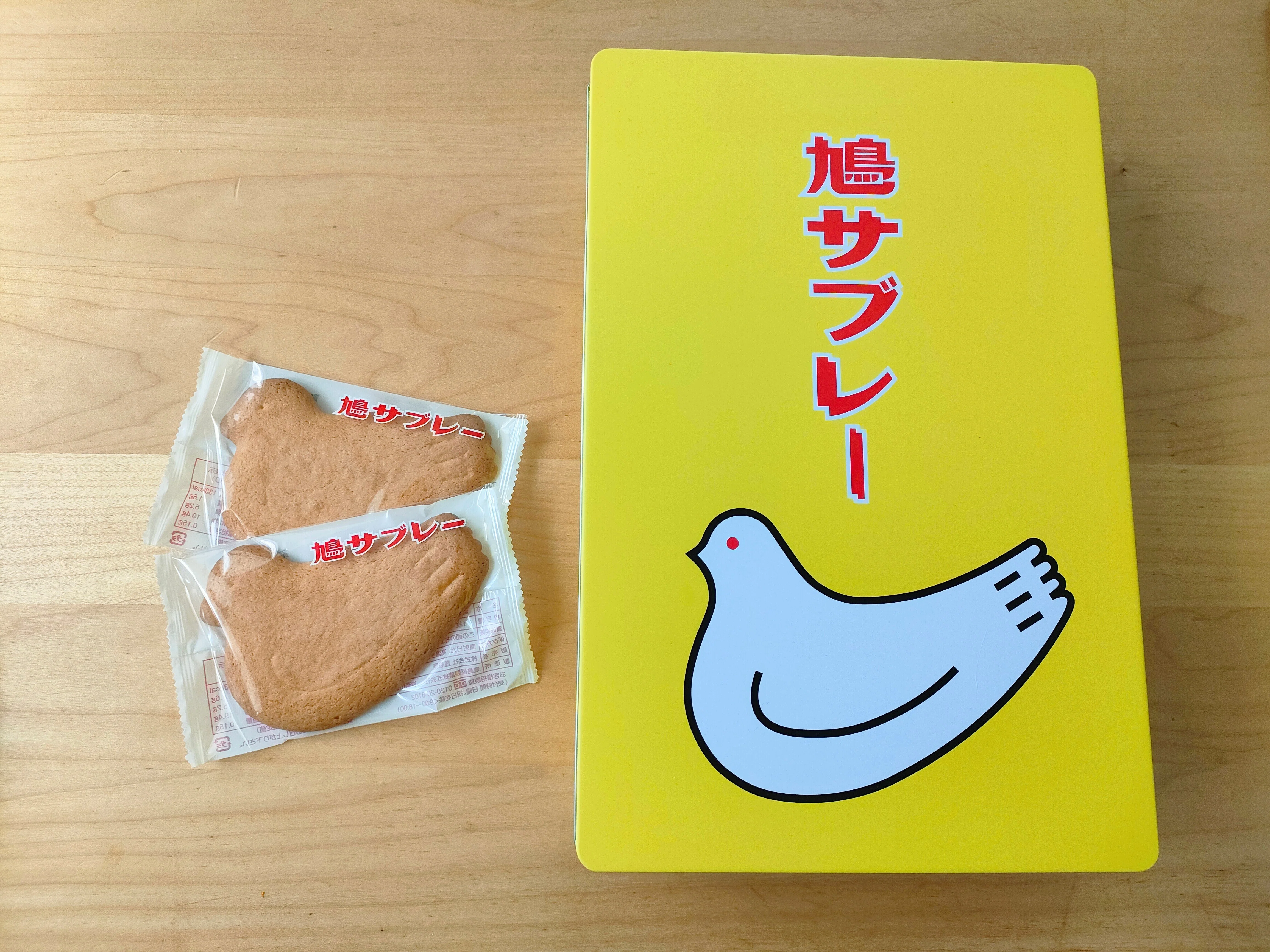 銀座のお土産は「鳩サブレー」🕊️〜『空にGoodMorning♪』 day126