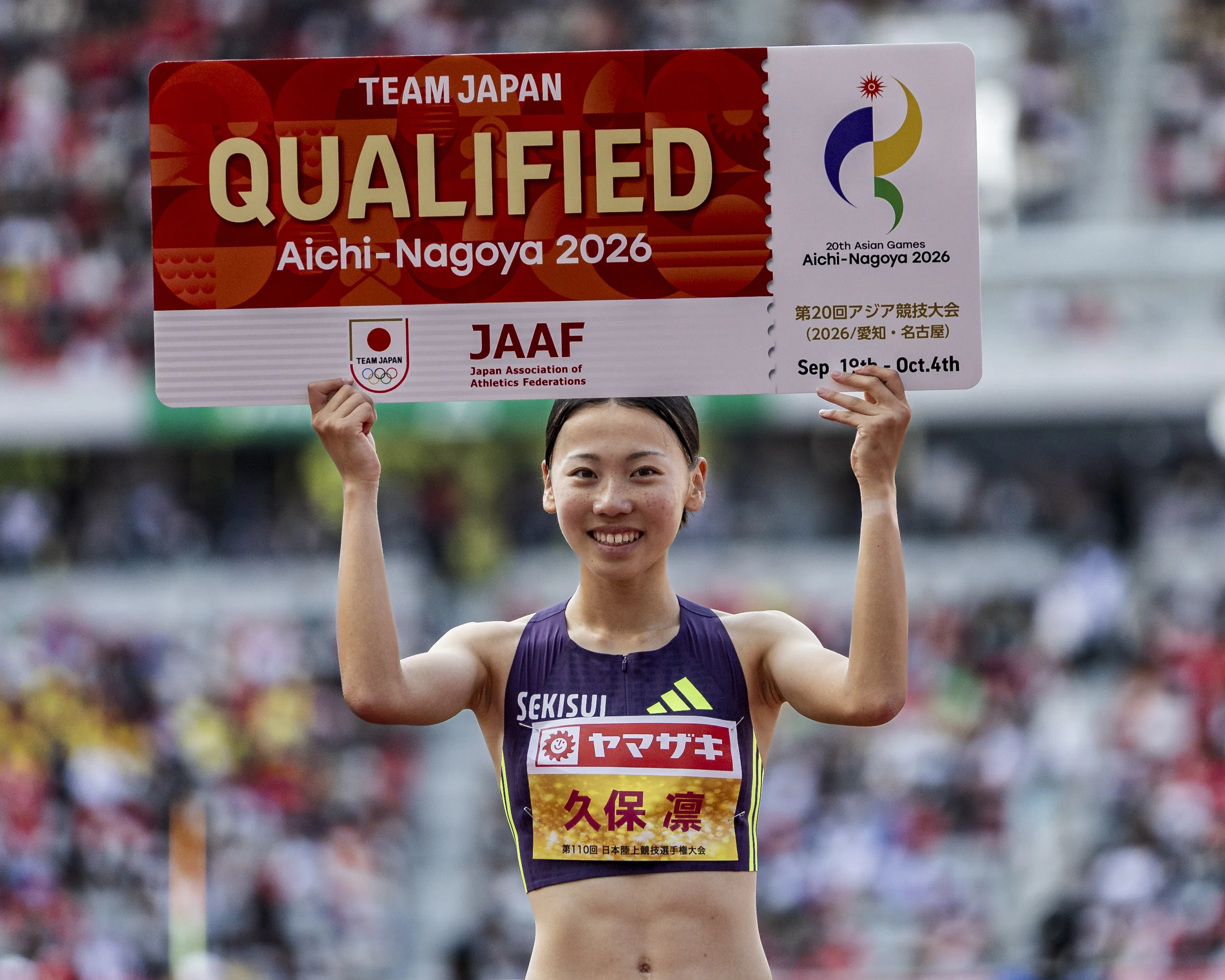 第110回日本選手権】女子800m 決勝 🥇久保 凛（積水化学）2:01.54 AJS