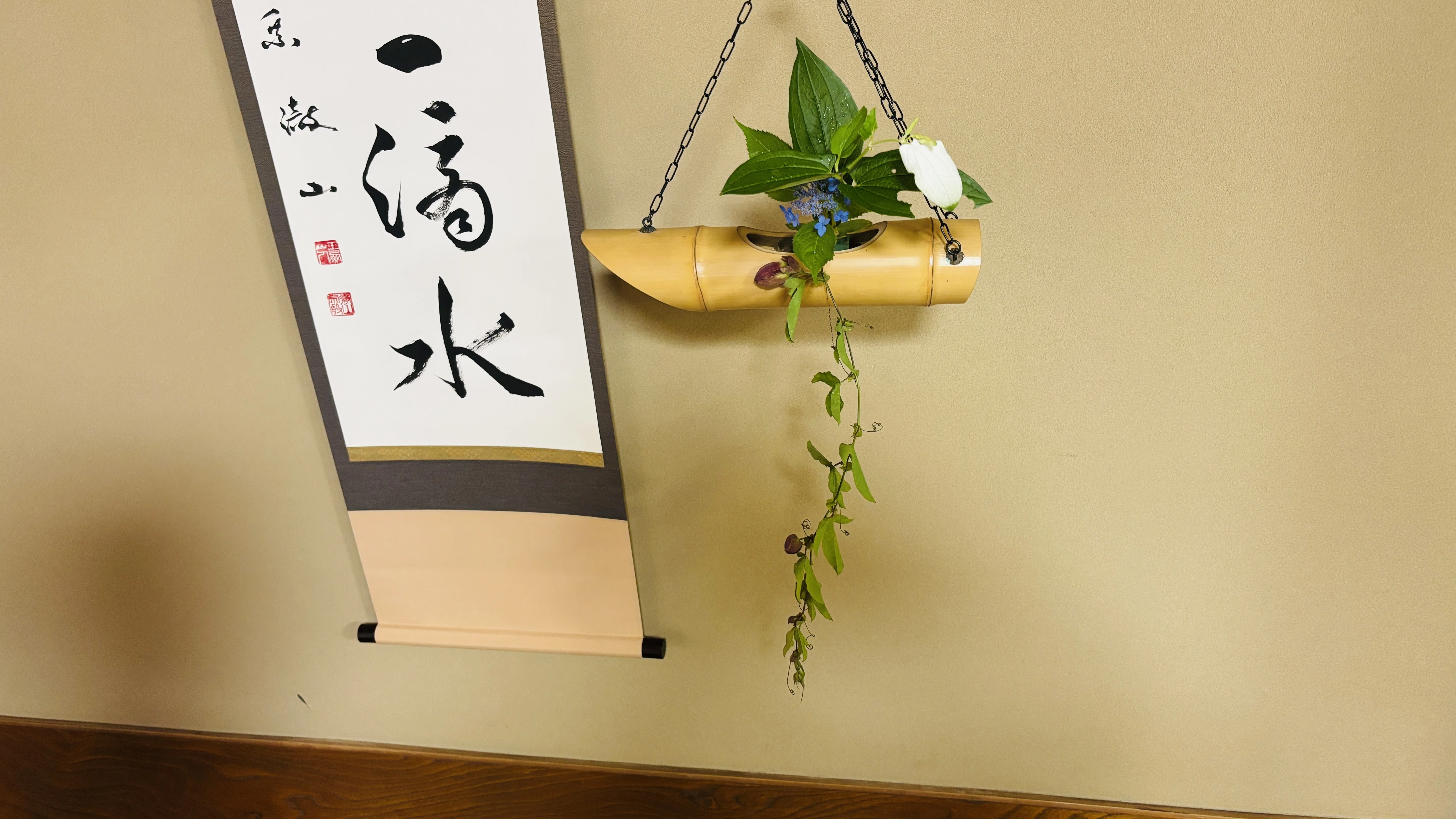 月釜へ｜カワカミ ユキヲ