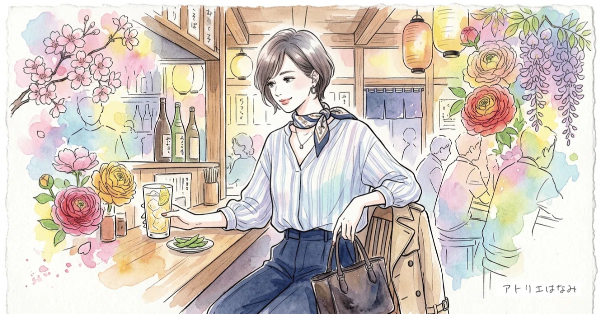 リンクウェアフリー素材・居酒屋