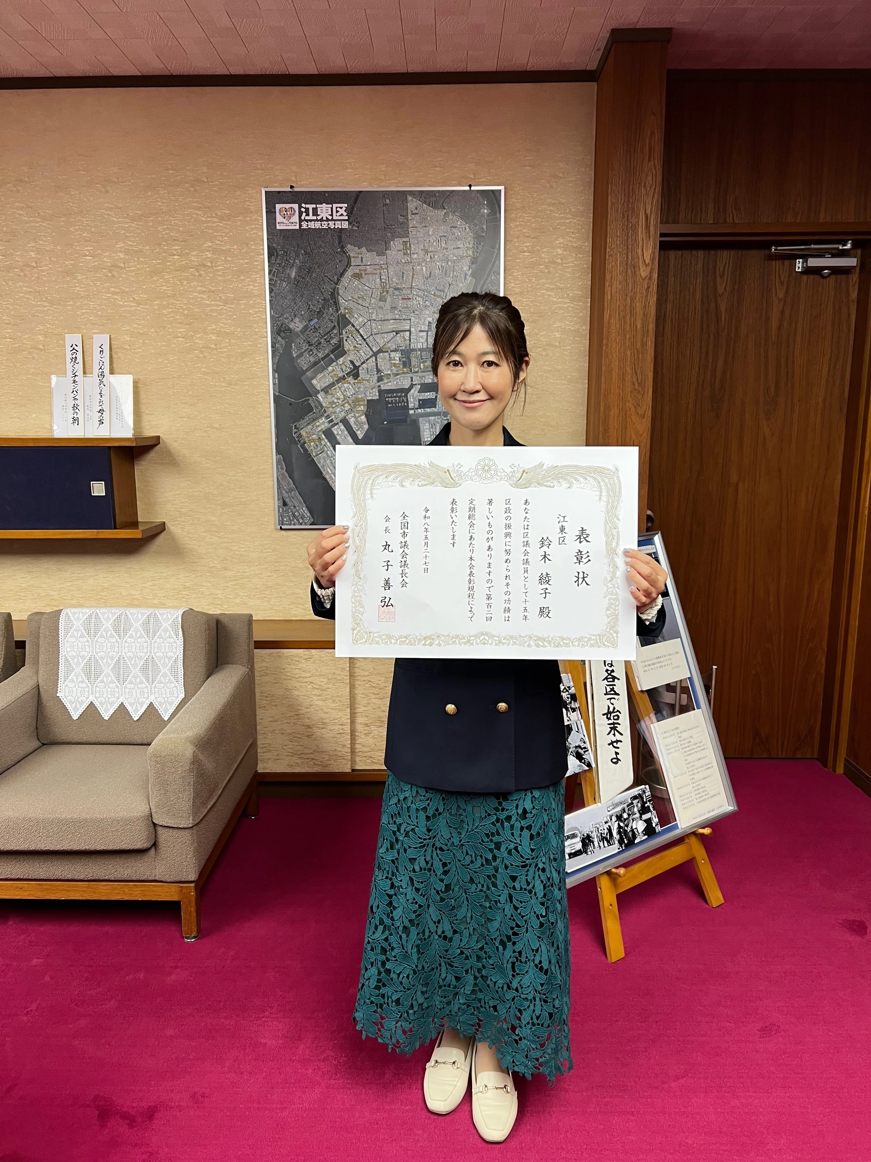 Koto City Council Supplementary Budget and Questioning Report