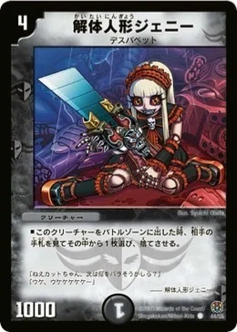 デュエマクラシック05】 デアリボルバル徹底解説【14人規模晴れ3