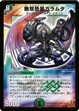 デュエマクラシック05】 デアリボルバル徹底解説【14人規模晴れ3