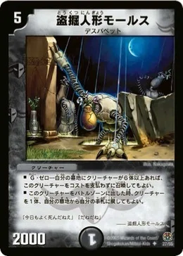 デュエマクラシック05】 デアリボルバル徹底解説【14人規模晴れ3