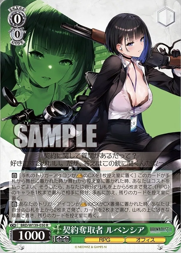 ブラウンダスト2 公開カードまとめ｜Farbe