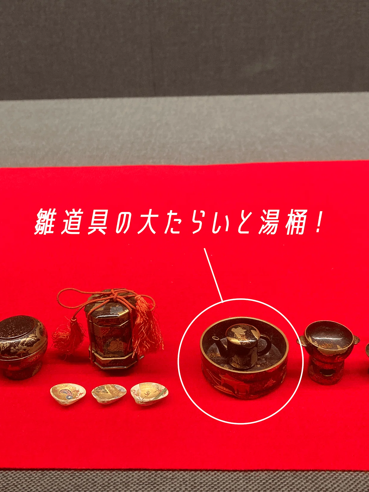 蔵出・時代物江戸 金蒔絵 牡丹唐草 懸台 雛道具 漆器 膳揃 猫足 木箱