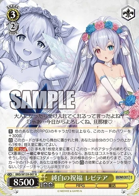 ブラウンダスト2 公開カードまとめ｜Farbe