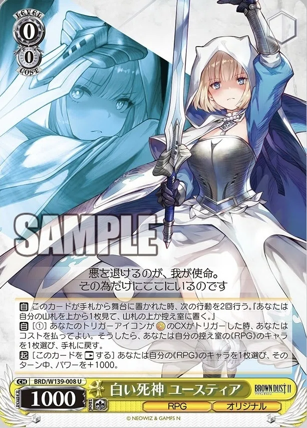ブラウンダスト2 公開カードまとめ｜Farbe