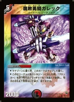 デュエマクラシック05】 デアリボルバル徹底解説【14人規模晴れ3