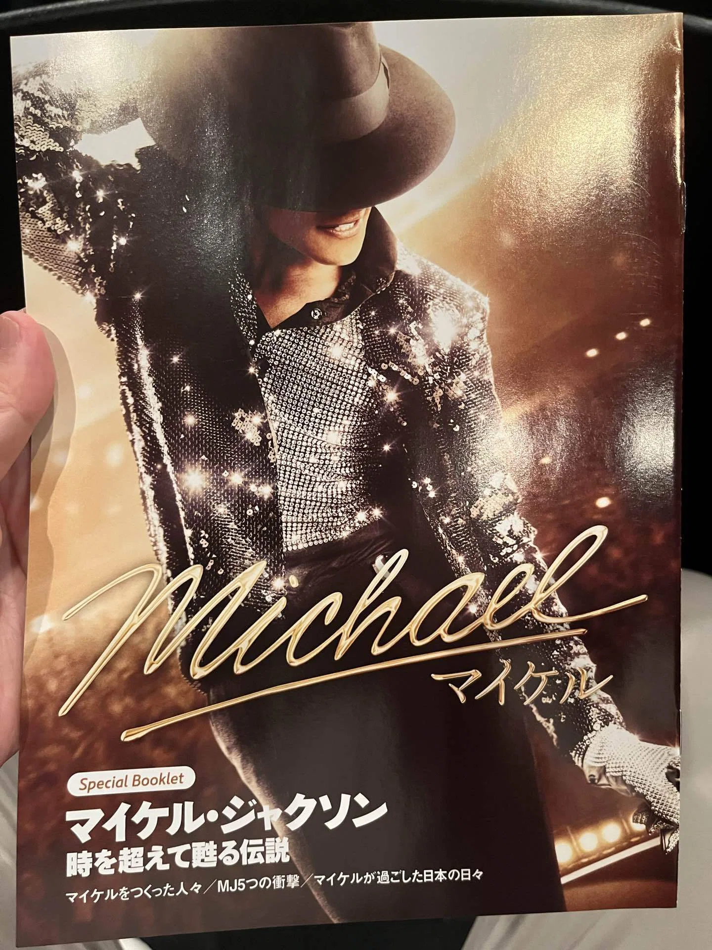 映画鑑賞】「Michael／マイケル」ノリノリ🕺で観てきました｜takuma®︎