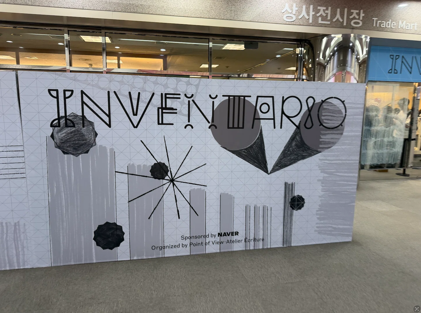 【専用出品】「神の一手('14韓国)」 1泊2日の強行軍で、韓国の人が熱狂する文具イベントに行ってきた話