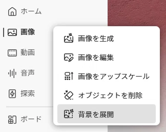 画像