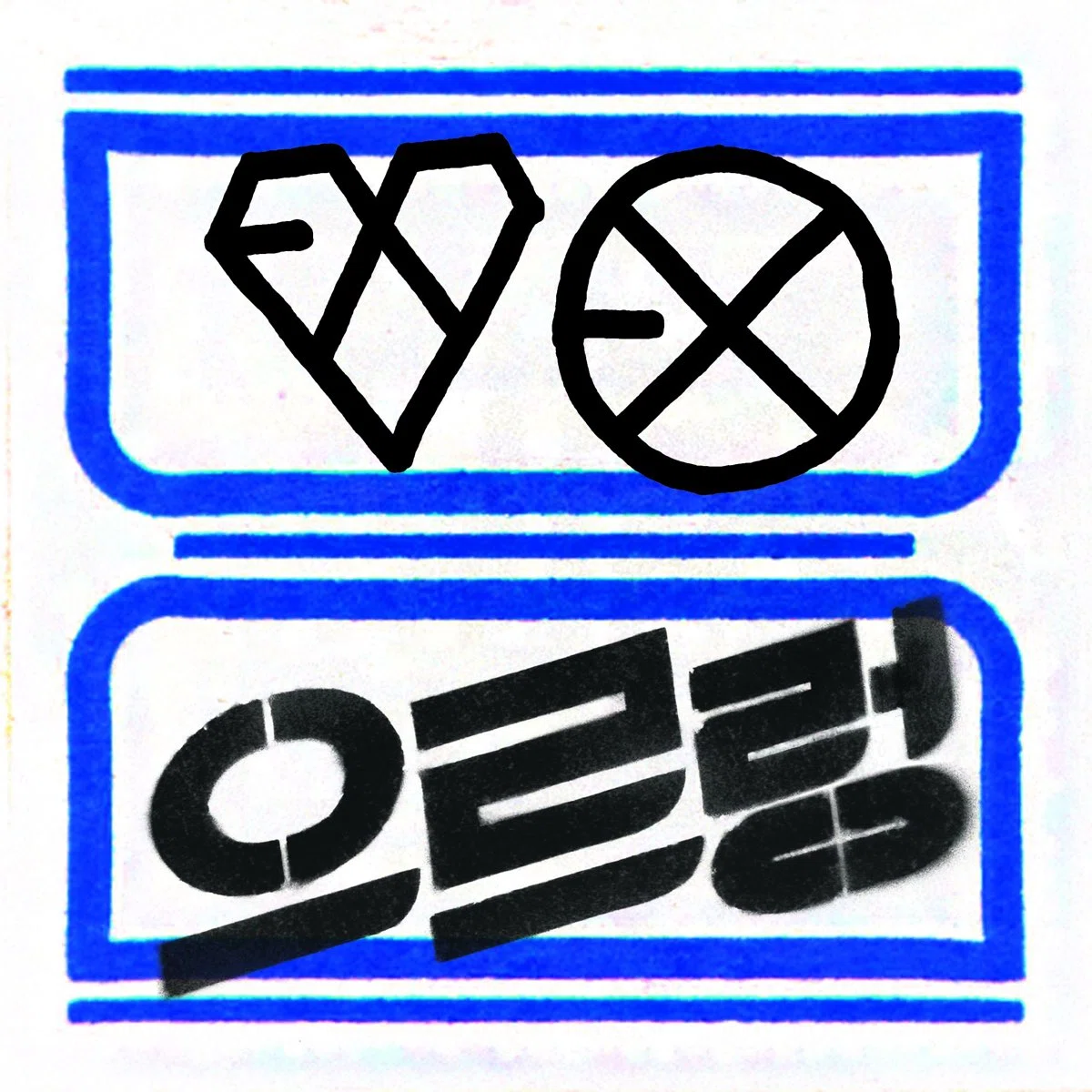EXO】歴代アルバム発売順一覧【discography】｜KanonU