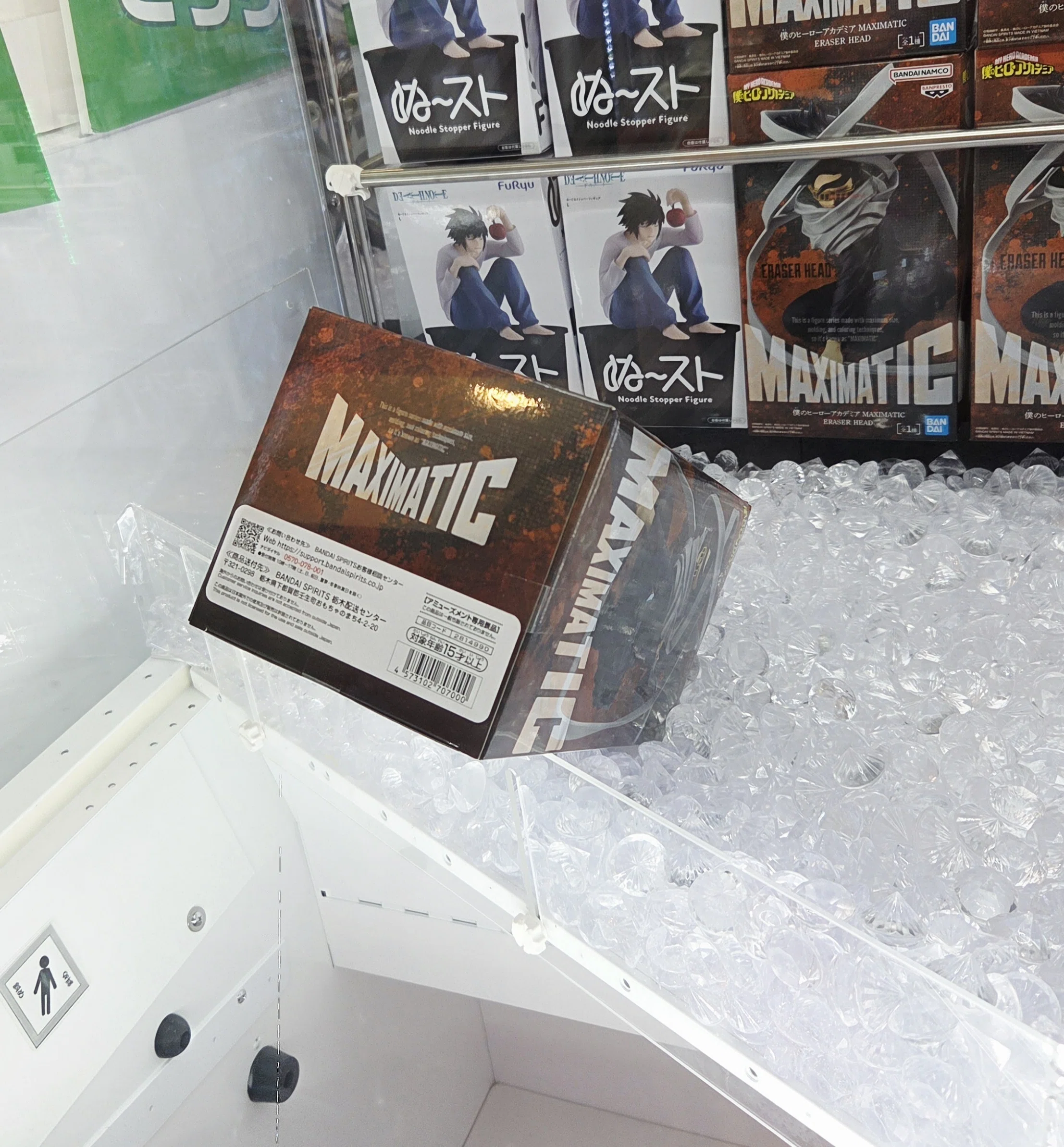 ヒロアカ】イレイザーヘッドを5手でゲット｜クレーンゲームは焦ったら 