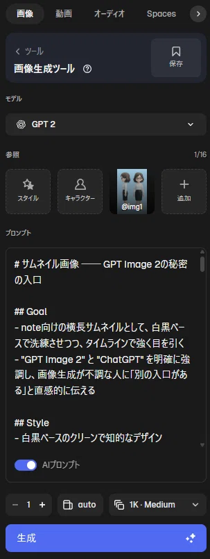 画像