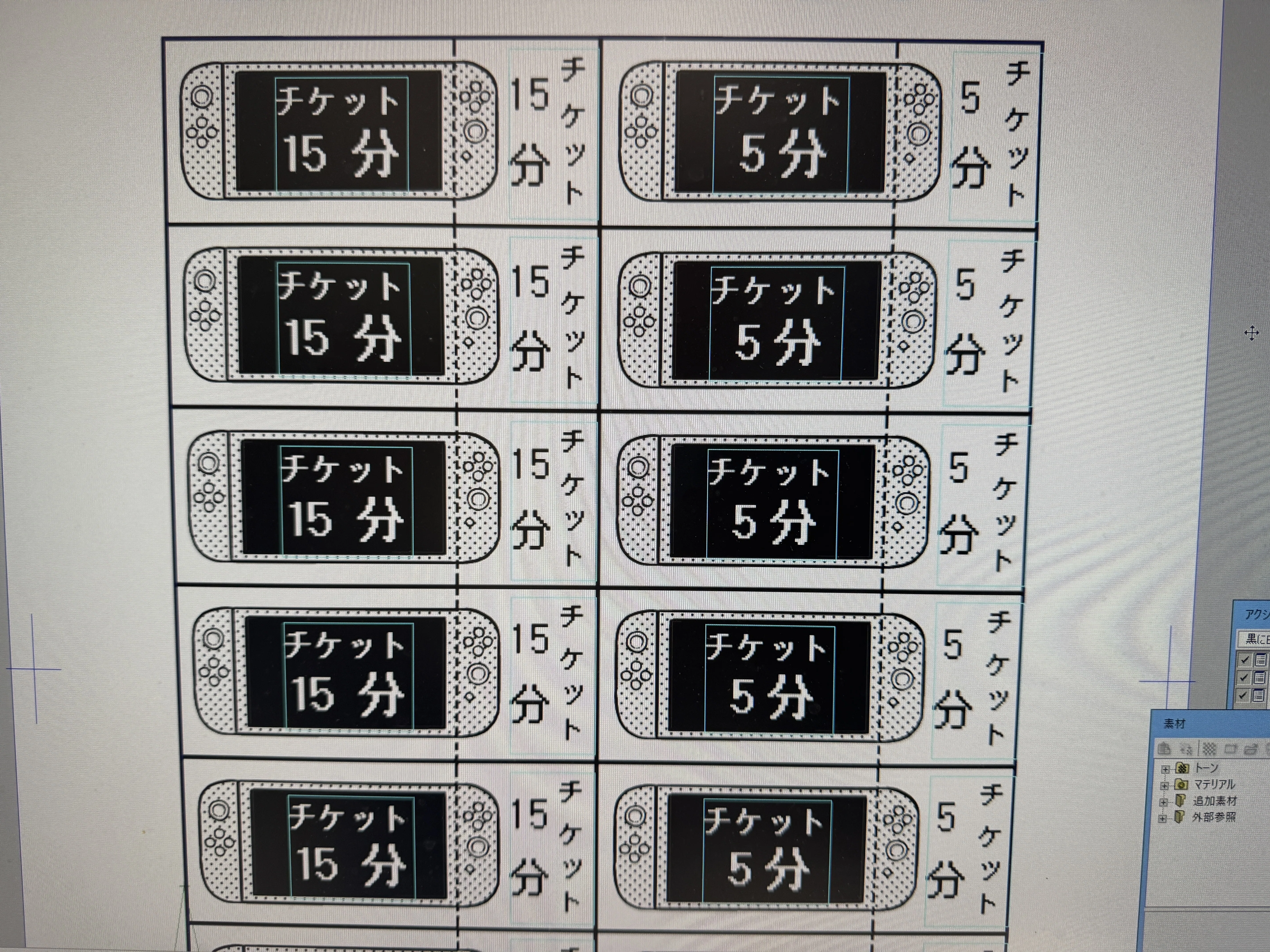 娘のSwitch時間を、チケット制にしてみた|西アズナブル 娘のSwitch時間を、チケット制にしてみた|西アズナブル
