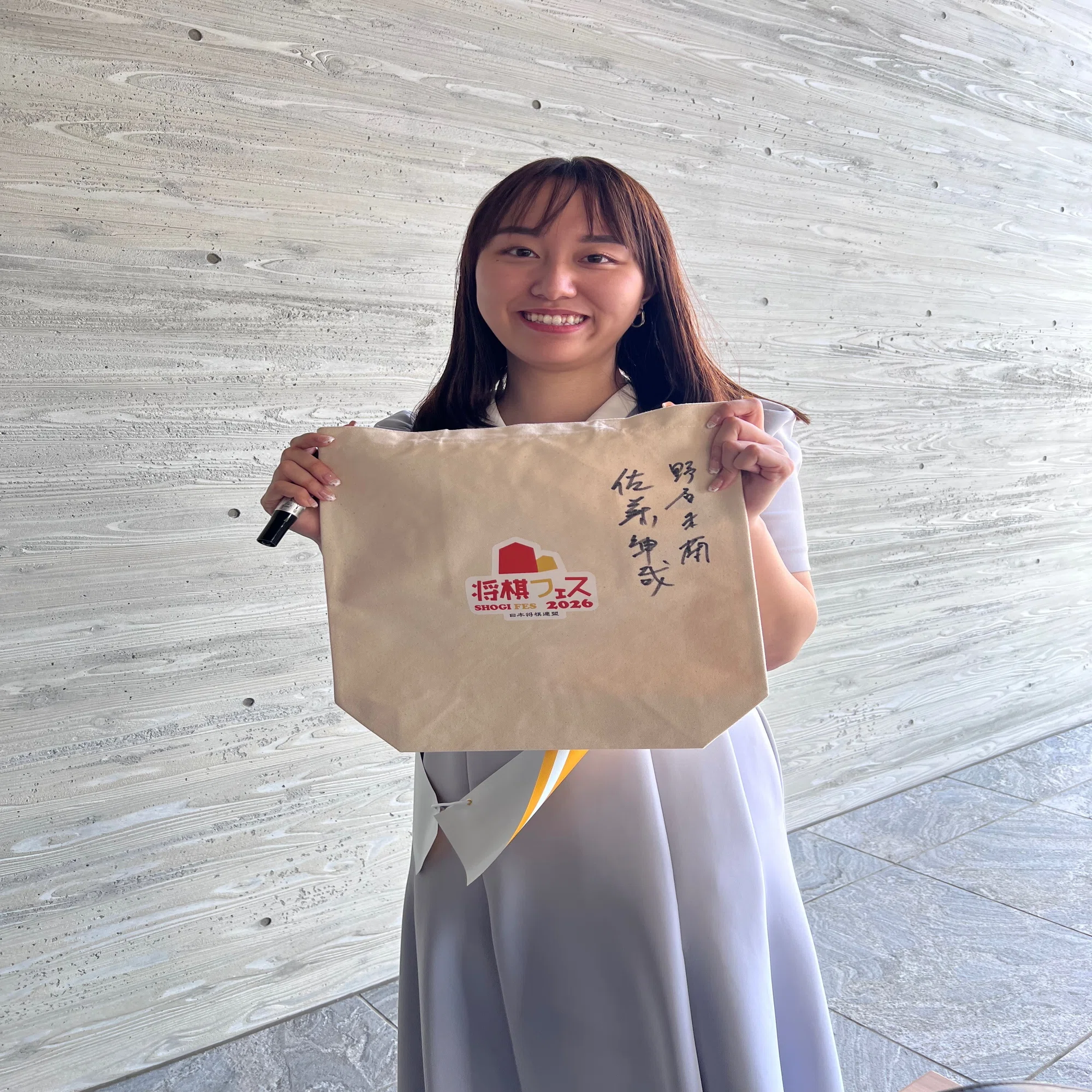 将棋フェス2026参加レポ｜お赤飯