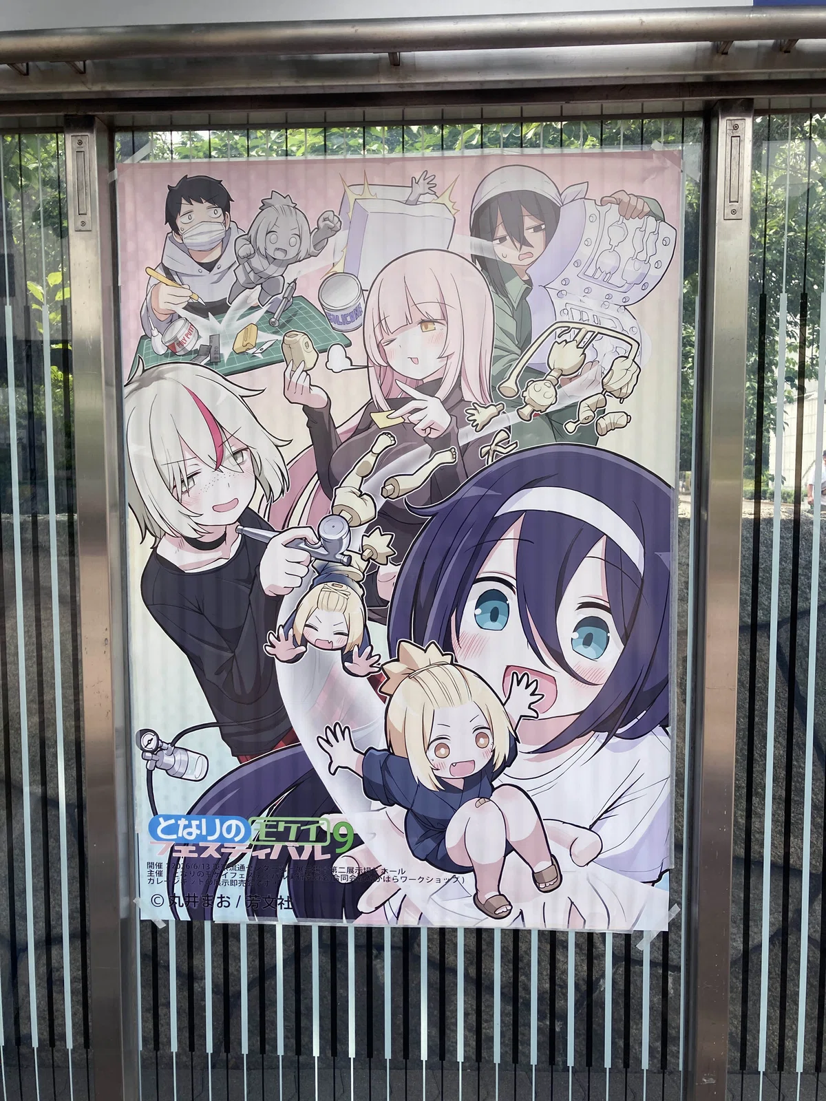 Garage kit Fate/Grand Order dan Onimai di Tonari no Mokei Festival 9 - tampilan close-up