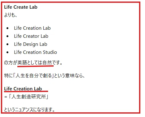 コメント