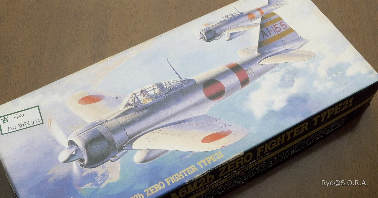 プラモデル製作記 ハセガワ 1/72 三菱 A6M2b 零式艦上戦闘機 21型｜Ryo