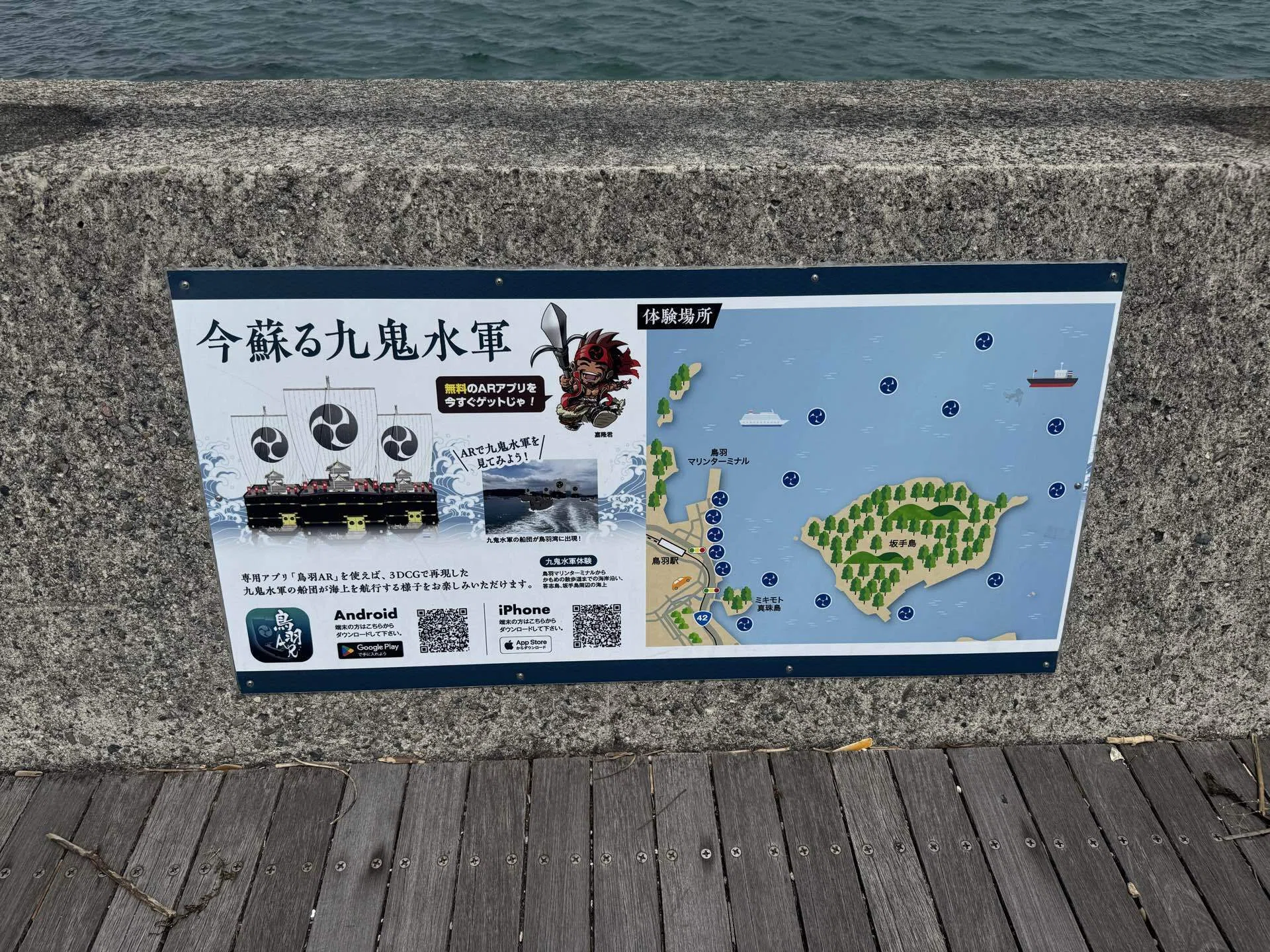 伊勢・鳥羽・神島を巡る旅【パラノマサイト聖地巡礼】｜#2お木曳観覧