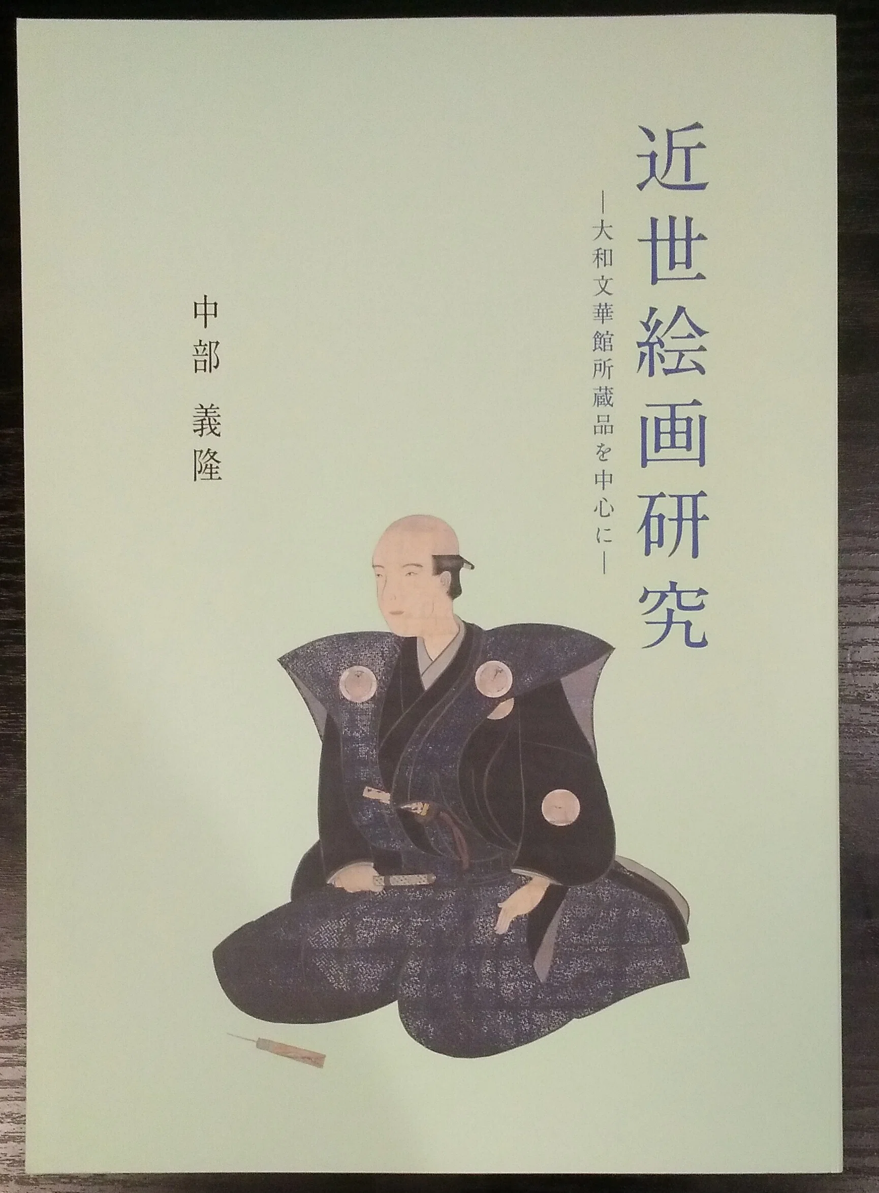 根津美術館「光琳派 国宝「燕子花図」と尾形光琳のフォロワーたち」展