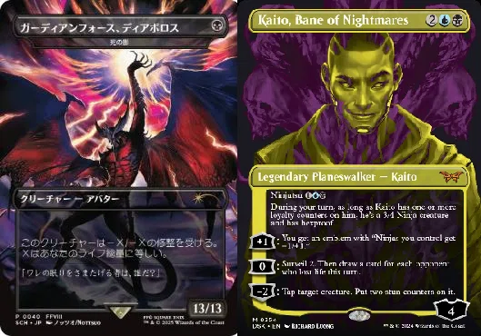 MTG】レガシー：デスシャドウテンポ備忘録 その15(2026/06/12:FNM