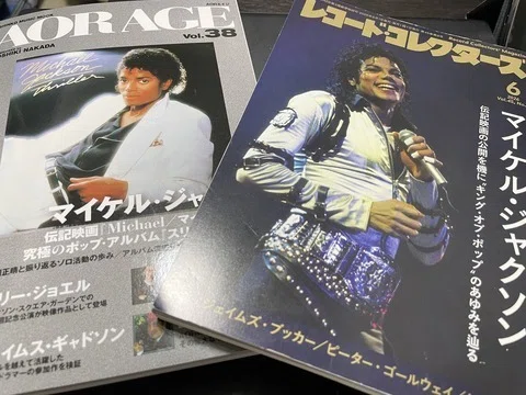 Full Album Translation] “Off The Wall” - Michael Jackson｜音時