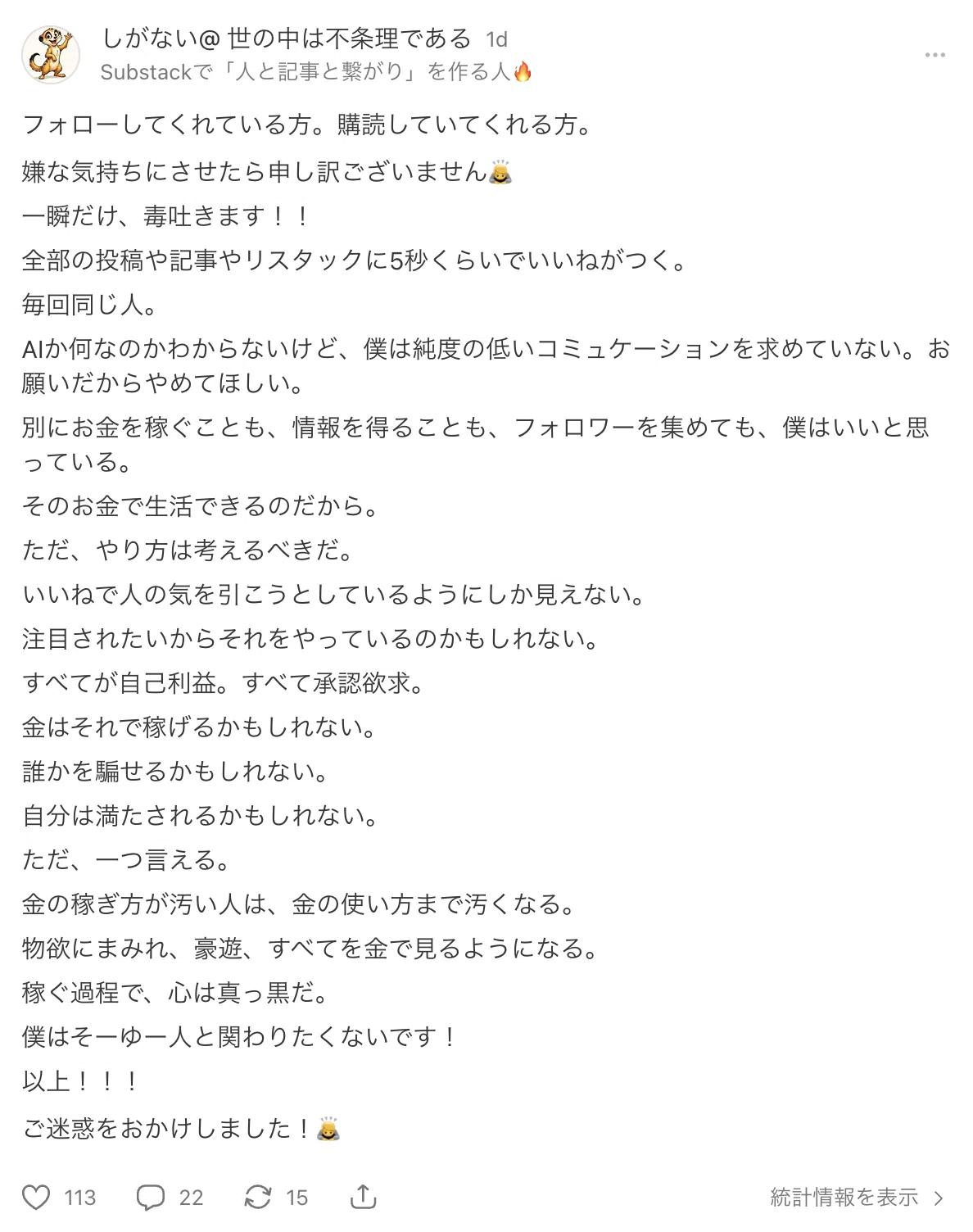 仕事も、金も、青春も、愛も。勝手にやってくる。｜しがない @ 世の中は不条理である