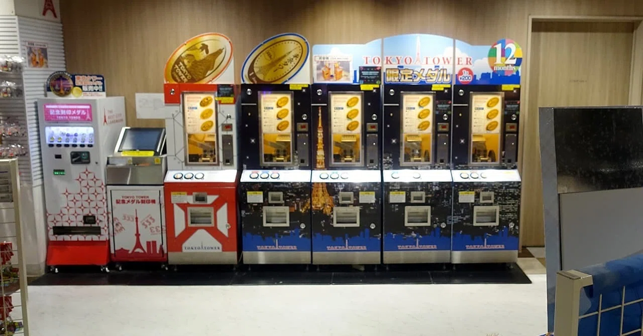 記念メダル】東京タワー｜場所・種類・値段を紹介｜お得情報研究家まめ