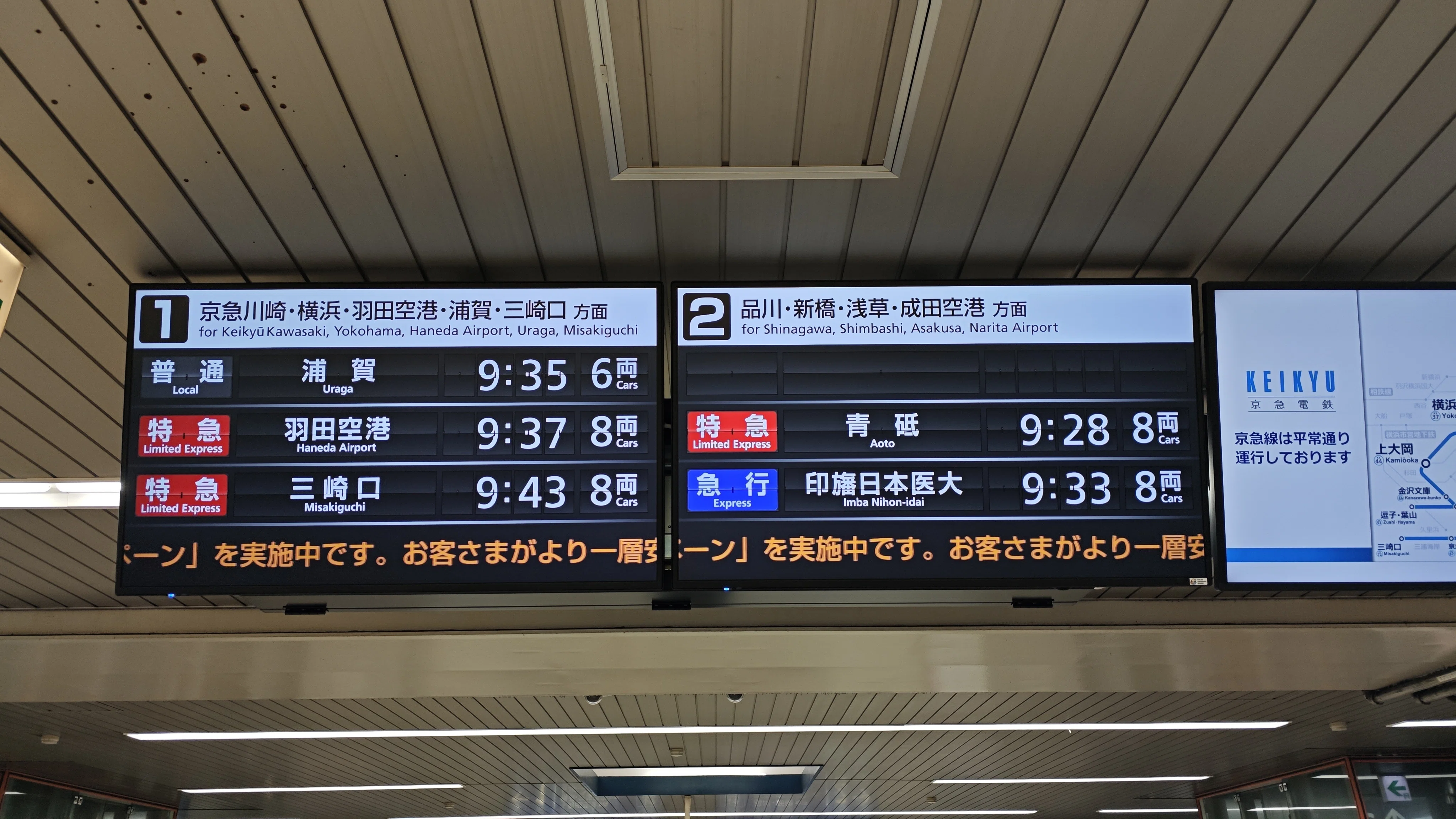 甦る「パタパタ表示」｜s_tkrz(たからずか)